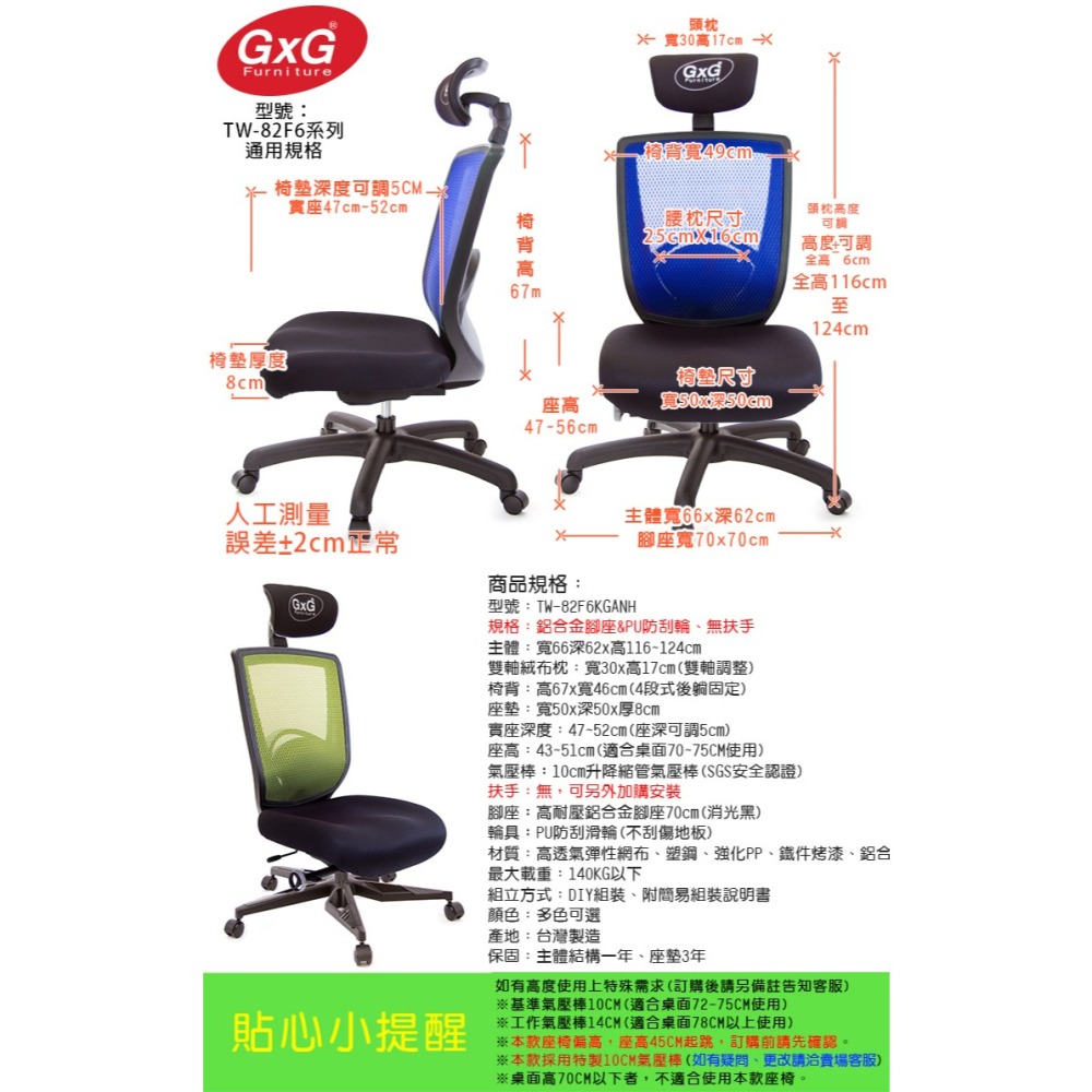 GXG  重量級 高背泡棉座 電腦椅 (電競腳/無扶手) 型號82F6 KGANH-細節圖5