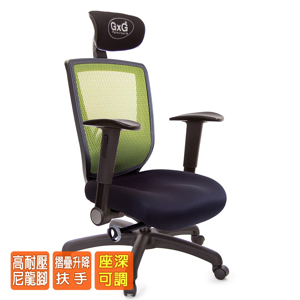 GXG  重量級 高背泡棉座 電腦椅 (摺疊扶手) 型號82F6 EA1-細節圖2