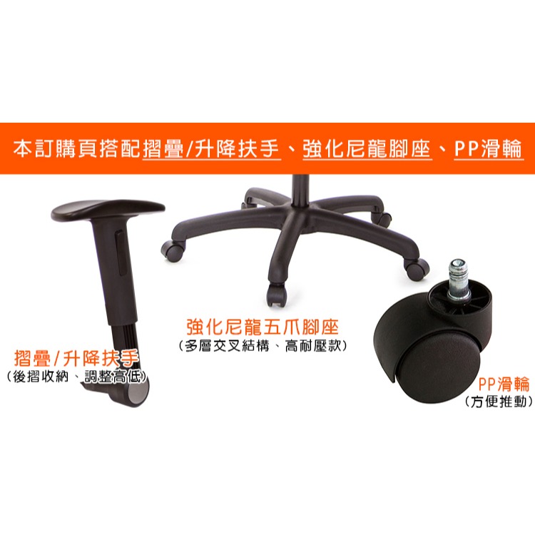 GXG  重量級 高背泡棉座 電腦椅 (摺疊扶手) 型號82F6 EA1-細節圖3