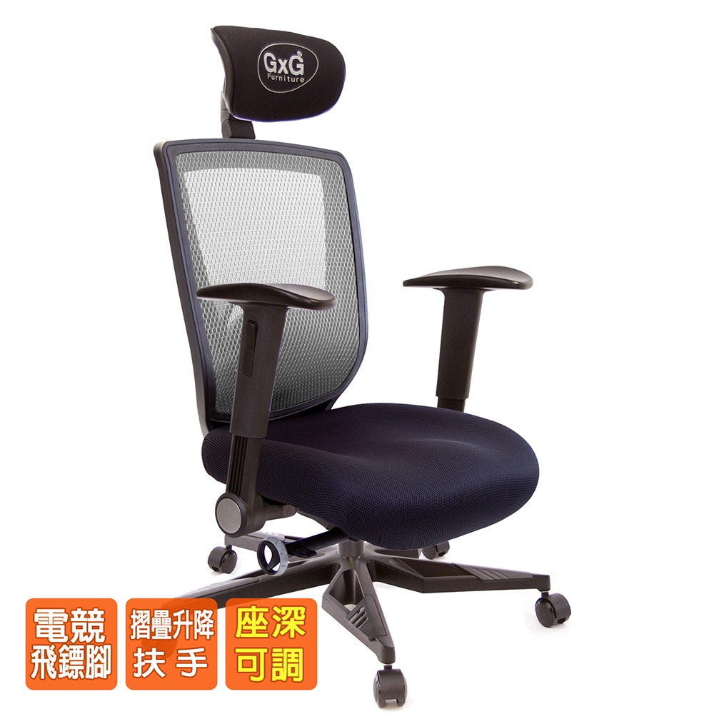GXG  重量級 高背泡棉座 電腦椅 (電競腳/摺疊扶手) 型號82F6 KGA1-細節圖2