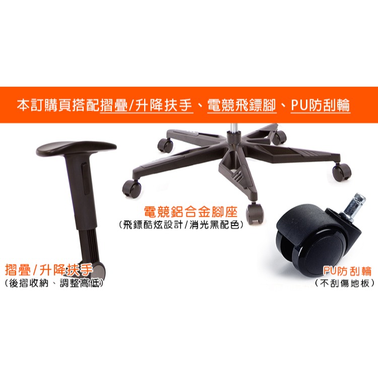 GXG  重量級 高背泡棉座 電腦椅 (電競腳/摺疊扶手) 型號82F6 KGA1-細節圖3