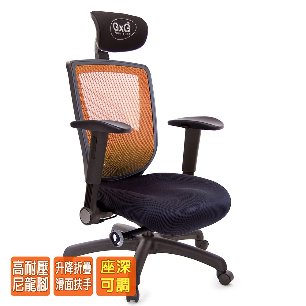 GXG  重量級 高背泡棉座 電腦椅 (滑面摺疊扶手) 型號82F6 EA1J-細節圖2