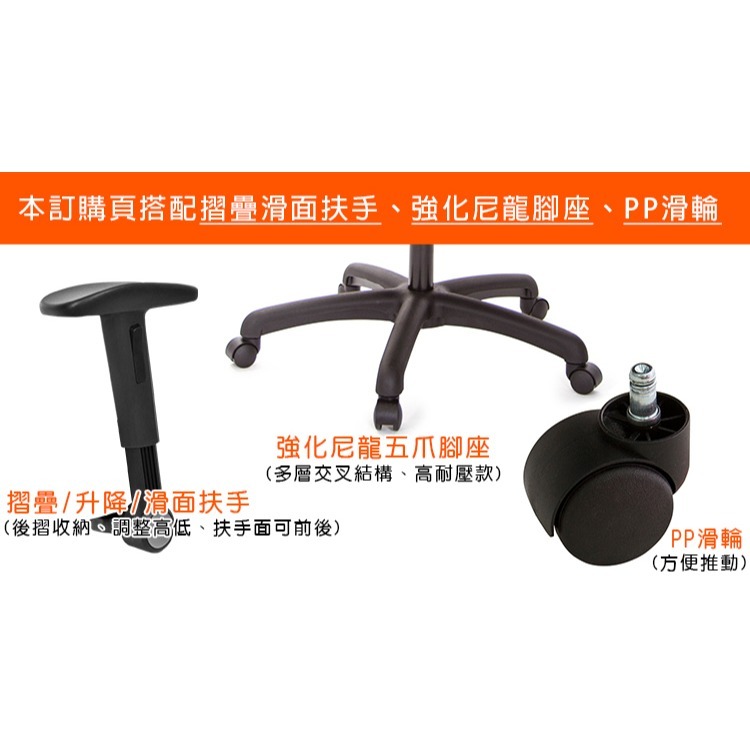 GXG  重量級 高背泡棉座 電腦椅 (滑面摺疊扶手) 型號82F6 EA1J-細節圖3