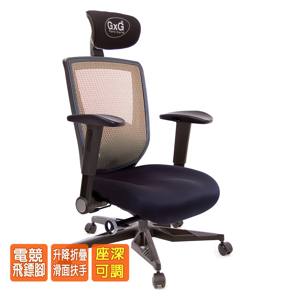 GXG  重量級 高背泡棉座 電腦椅 (電競腳/滑面摺疊扶手) 型號82F6 KGA1J-細節圖2