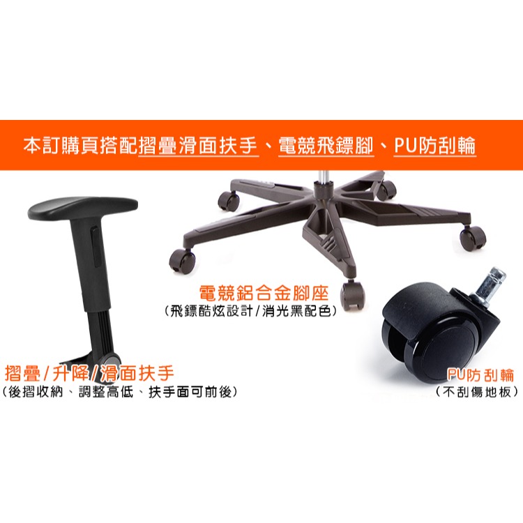 GXG  重量級 高背泡棉座 電腦椅 (電競腳/滑面摺疊扶手) 型號82F6 KGA1J-細節圖3