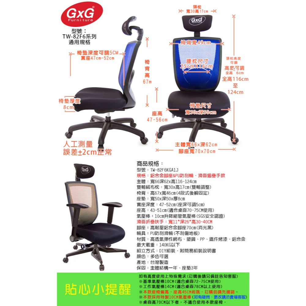 GXG  重量級 高背泡棉座 電腦椅 (電競腳/滑面摺疊扶手) 型號82F6 KGA1J-細節圖6