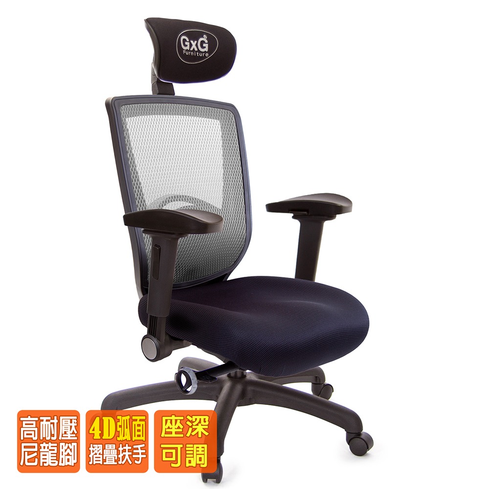 GXG  重量級 高背泡棉座 電腦椅 (4D弧面摺疊扶手) 型號82F6 EA1D-細節圖2