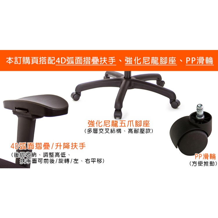 GXG  重量級 高背泡棉座 電腦椅 (4D弧面摺疊扶手) 型號82F6 EA1D-細節圖3