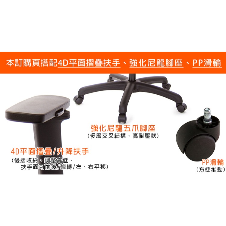 GXG  重量級 高背泡棉座 電腦椅 (4D平面摺疊扶手) 型號82F6 EA1H-細節圖3