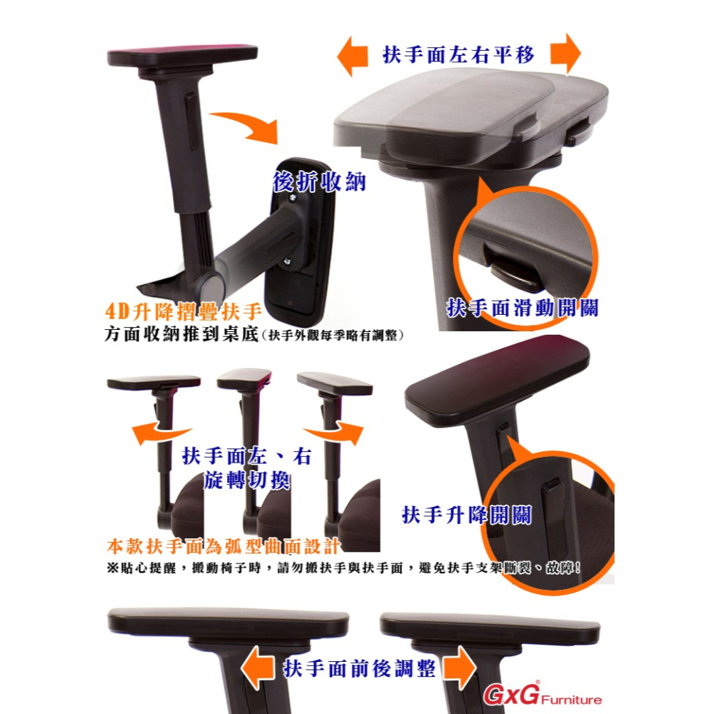 GXG  重量級 高背泡棉座 電腦椅 (電競腳/4D平面摺疊扶手) 型號82F6 KGA1H-細節圖4