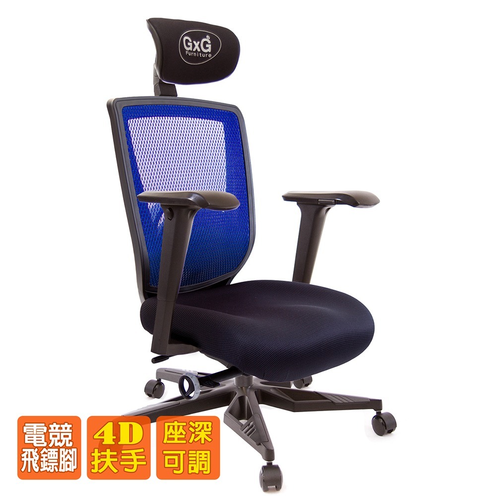 GXG  重量級 高背泡棉座 電腦椅 (電競腳/4D升降扶手) 型號82F6 KGA3-細節圖2