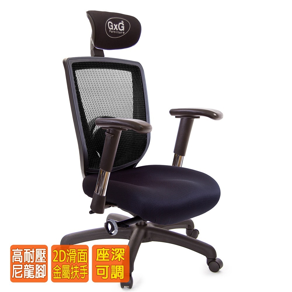 重量級 高背泡棉座 電腦椅 (2D滑面金屬扶手)  型號82F6 EA6-細節圖2