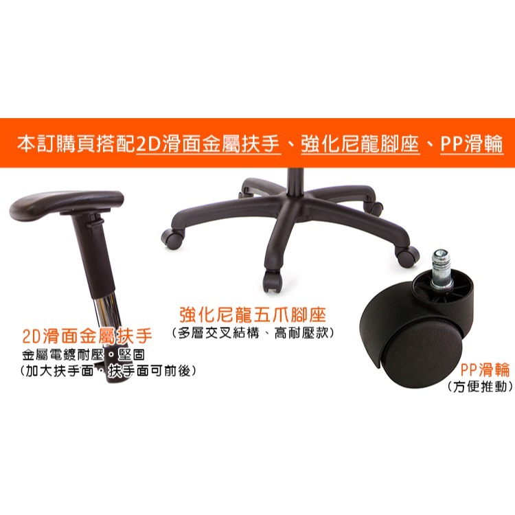 重量級 高背泡棉座 電腦椅 (2D滑面金屬扶手)  型號82F6 EA6-細節圖3