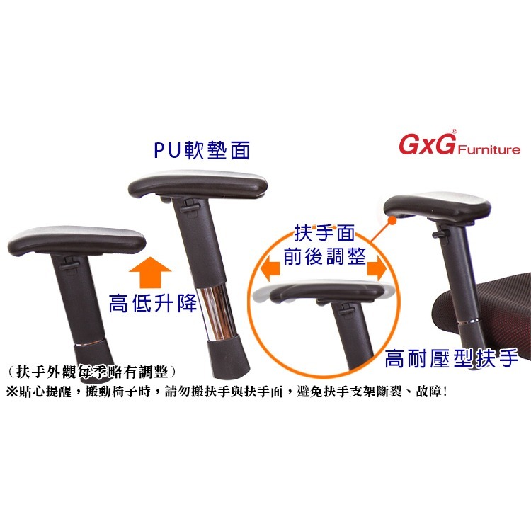 重量級 高背泡棉座 電腦椅 (2D滑面金屬扶手)  型號82F6 EA6-細節圖4