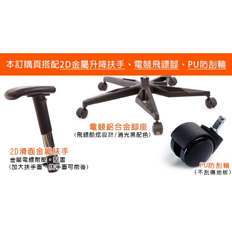 GXG  重量級 高背泡棉座 電腦椅 (電競腳/2D滑面金屬扶手) 型號82F6 KGA6-細節圖3