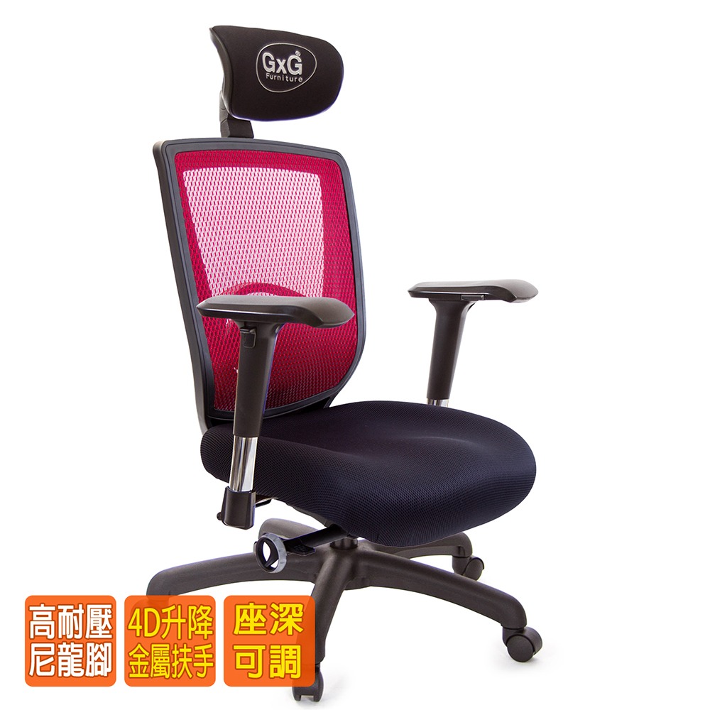 GXG  重量級 高背泡棉座 電腦椅 (4D金屬扶手) 型號82F6 EA7-細節圖2
