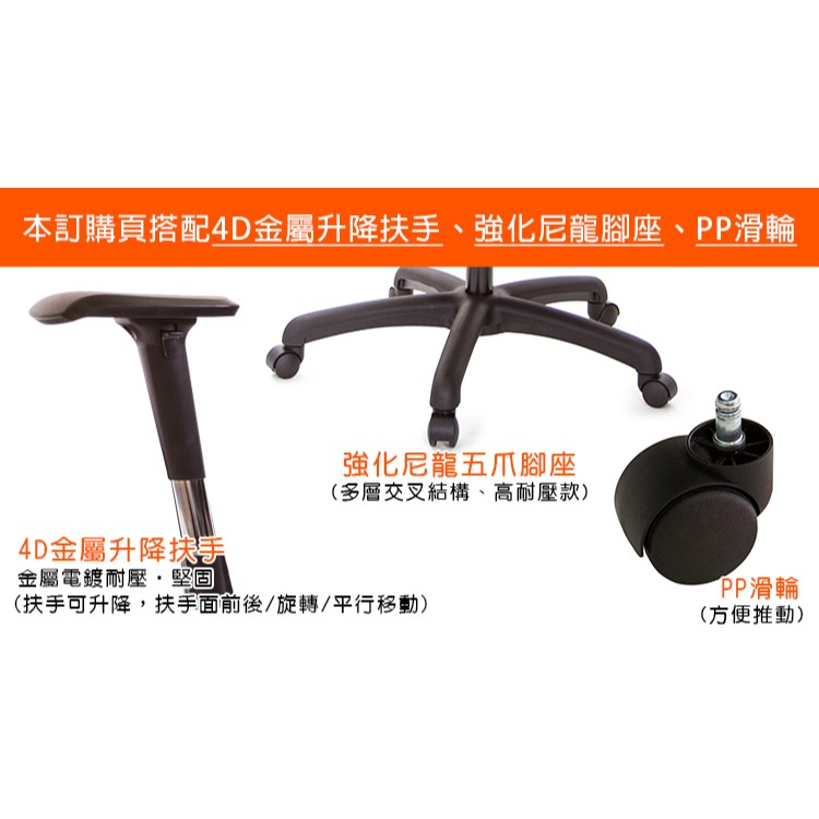 GXG  重量級 高背泡棉座 電腦椅 (4D金屬扶手) 型號82F6 EA7-細節圖3