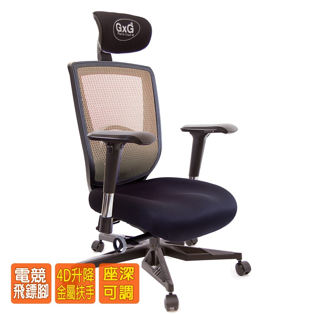 GXG  重量級 高背泡棉座 電腦椅 (電競腳/4D金屬扶手) 型號82F6 KGA7-細節圖2