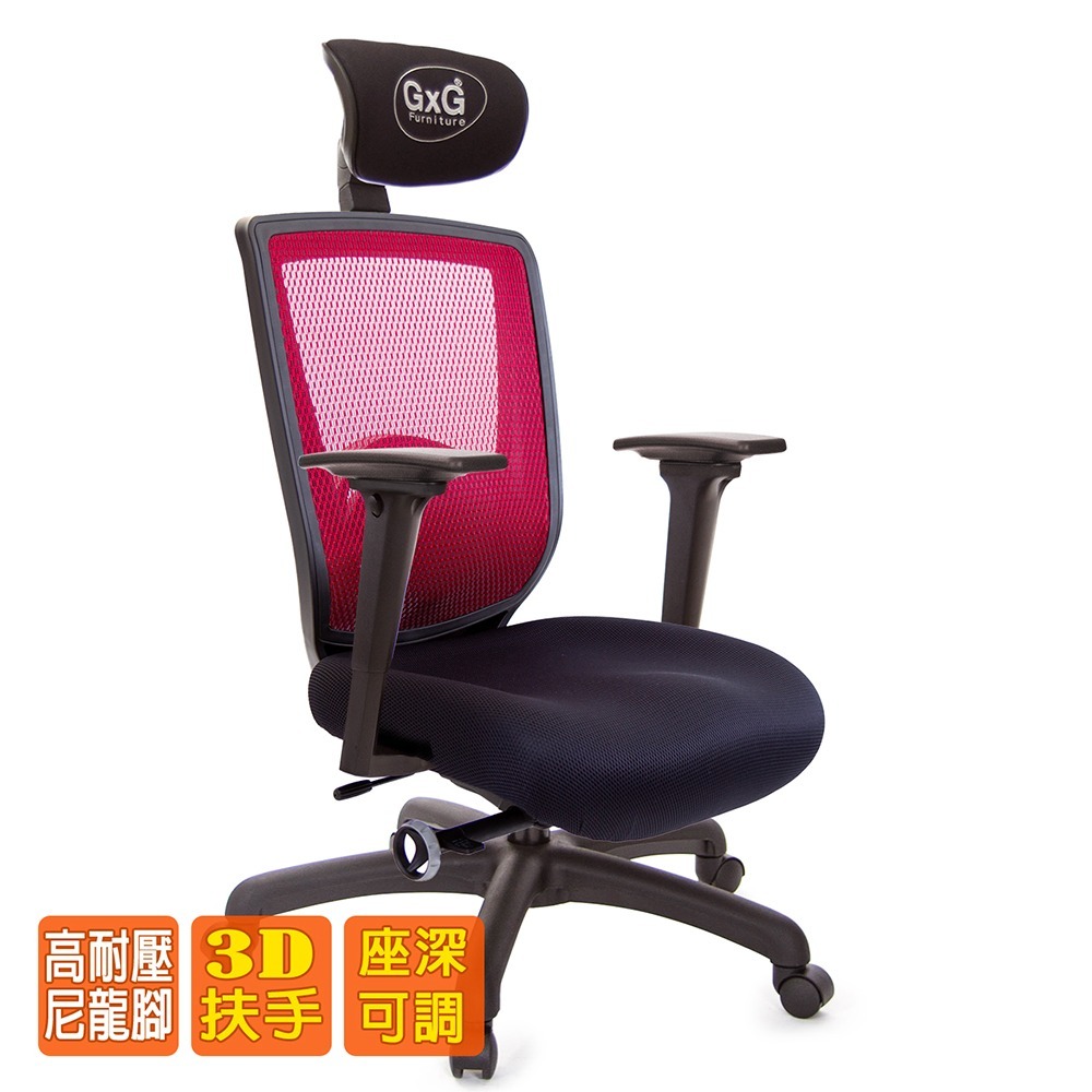 GXG  重量級 高背泡棉座 電腦椅 (3D扶手) 型號82F6 EA9-細節圖2
