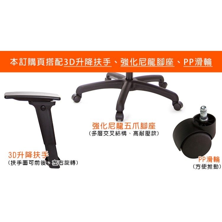 GXG  重量級 高背泡棉座 電腦椅 (3D扶手) 型號82F6 EA9-細節圖3