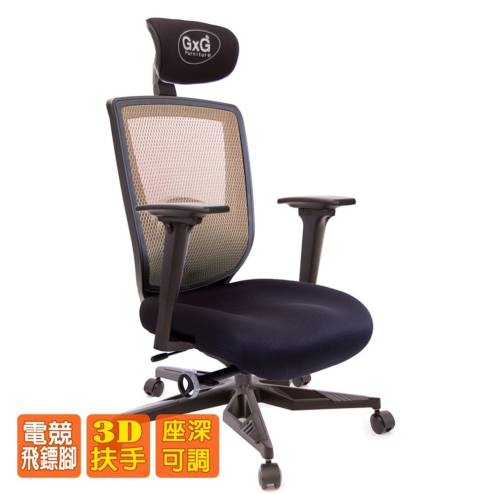 GXG  重量級 高背泡棉座 電腦椅 (電競腳/3D扶手) 型號82F6 KGA9-細節圖2