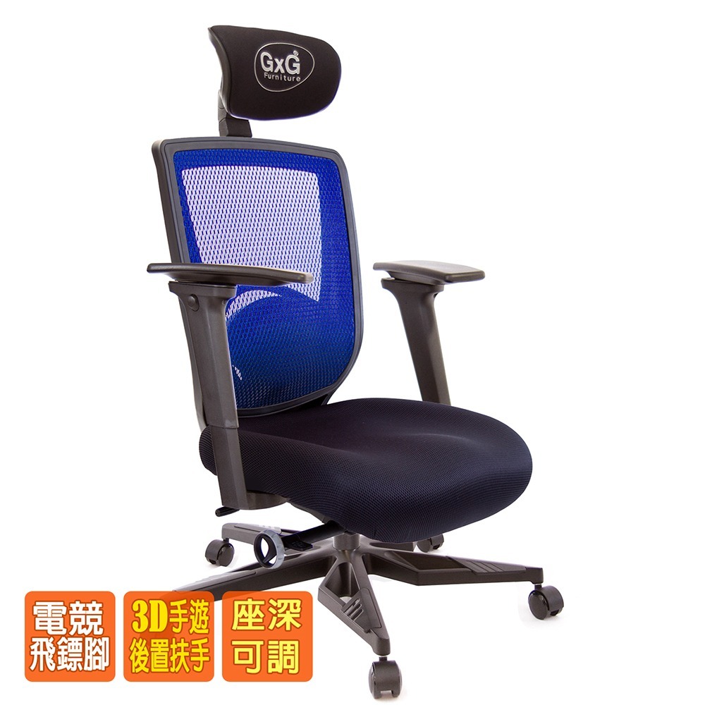 GXG  重量級 高背泡棉座 電腦椅 (電競腳/3D手游後靠扶手) 型號82F6 KGA9M-細節圖2