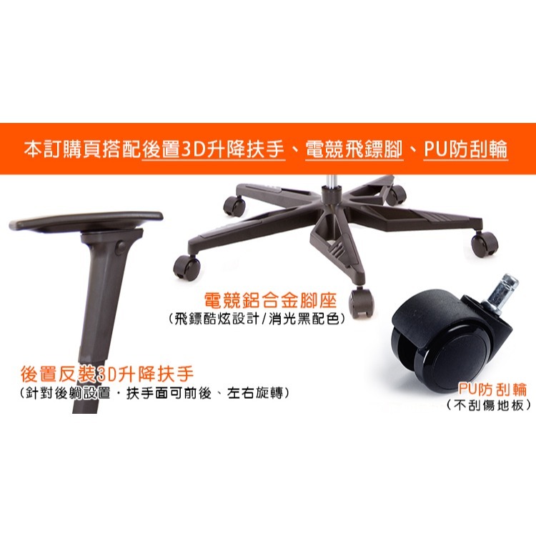 GXG  重量級 高背泡棉座 電腦椅 (電競腳/3D手游後靠扶手) 型號82F6 KGA9M-細節圖3