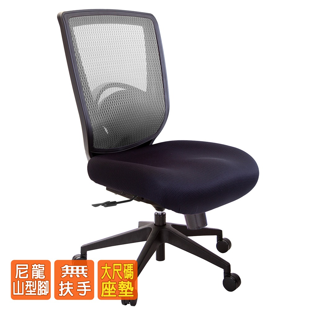 GXG 短背電腦椅 大泡棉座 (無扶手) 型號52X6 ENH-細節圖2