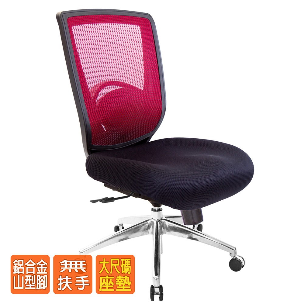 GXG 短背電腦椅 大泡棉座 (高鋁腳/無扶手) 型號52X6 LUNH-細節圖2