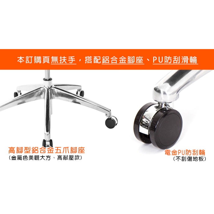 GXG 短背電腦椅 大泡棉座 (高鋁腳/無扶手) 型號52X6 LUNH-細節圖3