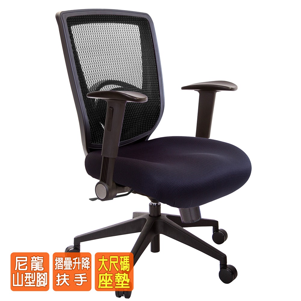 GXG 短背電腦椅 大泡棉座 (摺疊扶手) 型號52X6 E1-細節圖2