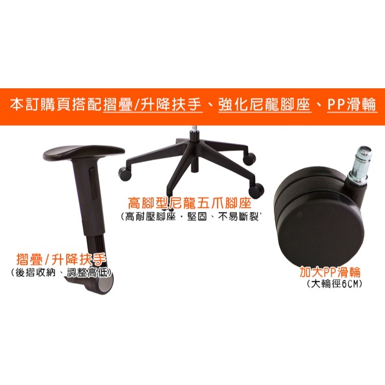 GXG 短背電腦椅 大泡棉座 (摺疊扶手) 型號52X6 E1-細節圖3