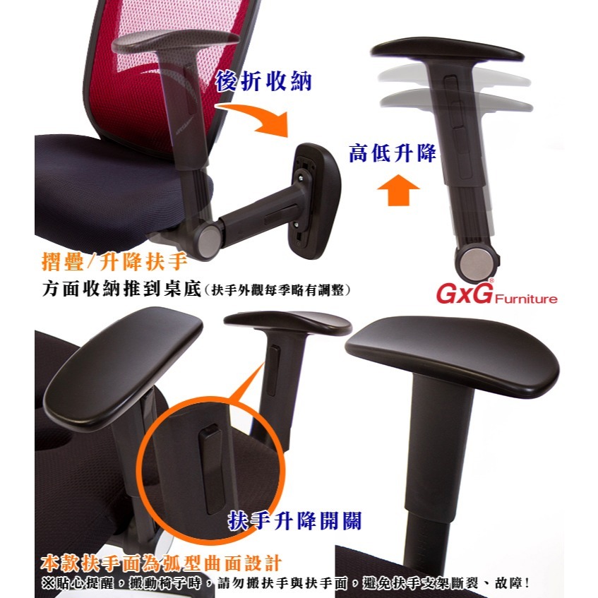 GXG 短背電腦椅 大泡棉座 (摺疊扶手) 型號52X6 E1-細節圖4