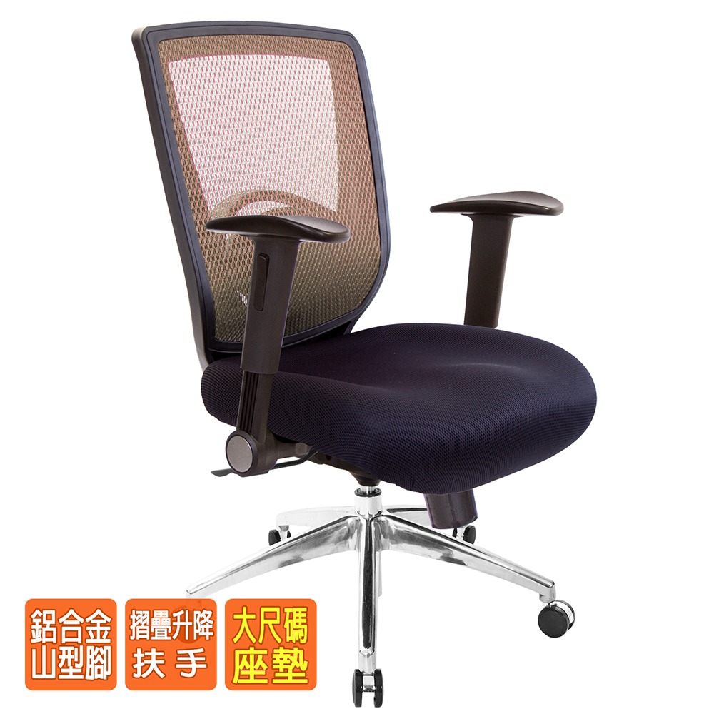 GXG 短背電腦椅 大泡棉座 (高鋁腳/摺疊扶手) 型號52X6 LU1-細節圖2