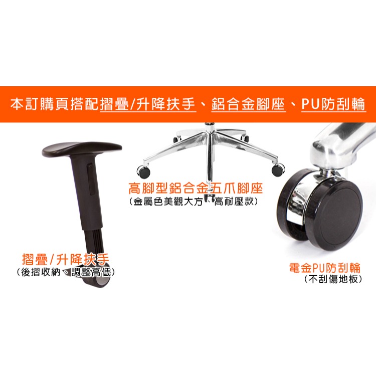 GXG 短背電腦椅 大泡棉座 (高鋁腳/摺疊扶手) 型號52X6 LU1-細節圖3