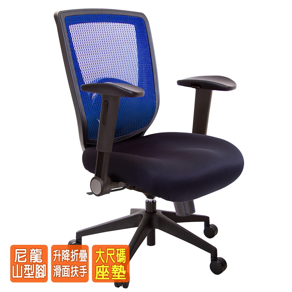 GXG 短背電腦椅 大泡棉座 (滑面摺疊扶手) 型號52X6 E1J-細節圖2