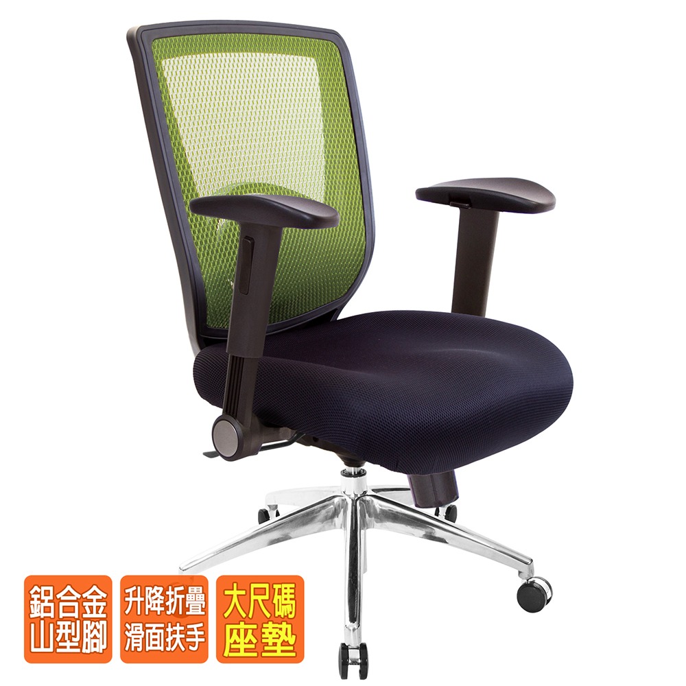 GXG 短背電腦椅 大泡棉座 (高鋁腳/滑面摺疊扶手) 型號52X6 LU1J-細節圖2