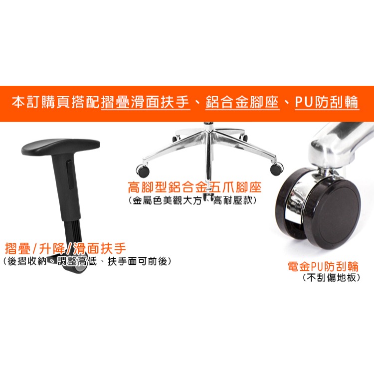 GXG 短背電腦椅 大泡棉座 (高鋁腳/滑面摺疊扶手) 型號52X6 LU1J-細節圖3