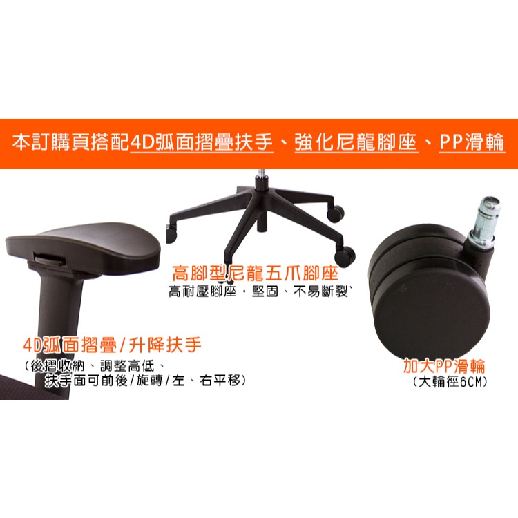 GXG 短背電腦椅 大泡棉座 (4D弧面摺疊扶手) 型號52X6 E1D-細節圖3