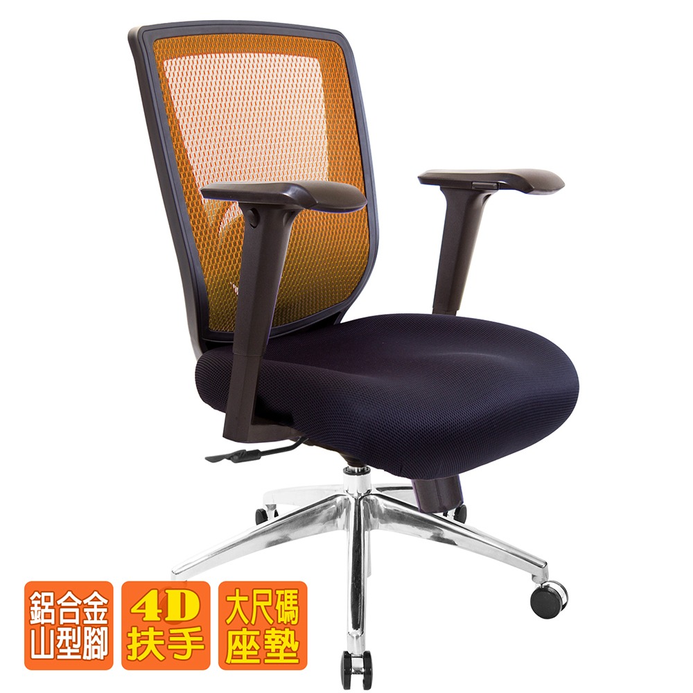 GXG 短背電腦椅 大泡棉座 (高鋁腳/4D升降扶手) 型號52X6 LU3-細節圖2