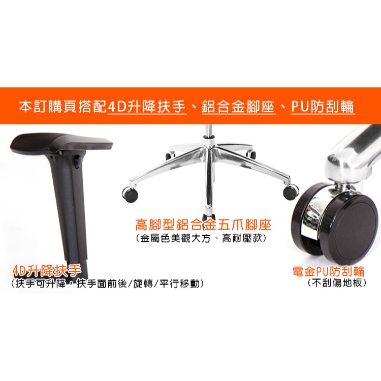 GXG 短背電腦椅 大泡棉座 (高鋁腳/4D升降扶手) 型號52X6 LU3-細節圖3