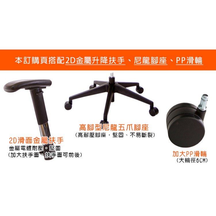 GXG 短背電腦椅 大泡棉座 (2D滑面金屬扶手) 型號52X6 E6-細節圖3