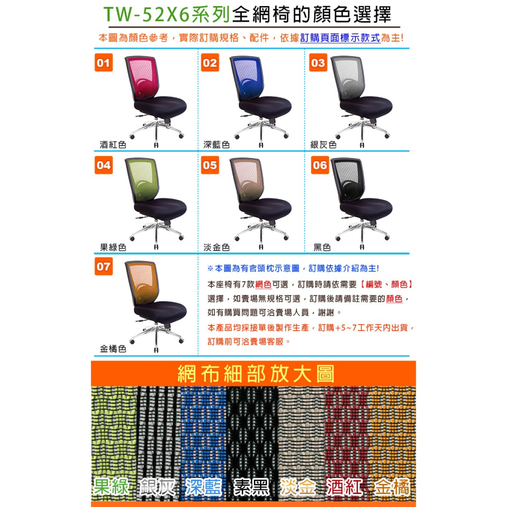 GXG 短背電腦椅 大泡棉座 (2D滑面金屬扶手) 型號52X6 E6-細節圖5