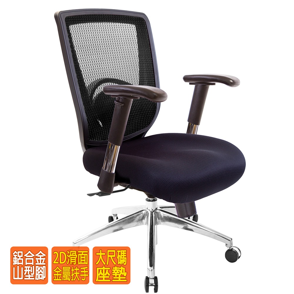 GXG 短背電腦椅 大泡棉座 (高鋁腳/2D滑面金屬扶手) 型號52X6 LU6-細節圖2