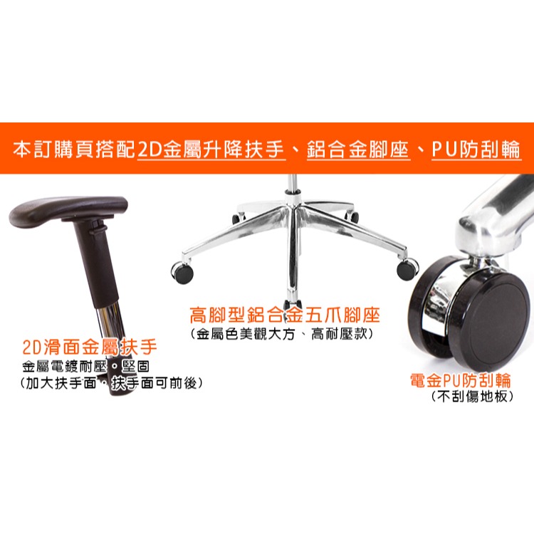 GXG 短背電腦椅 大泡棉座 (高鋁腳/2D滑面金屬扶手) 型號52X6 LU6-細節圖3