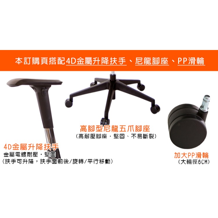 GXG 短背電腦椅 大泡棉座 (4D金屬扶手) 型號52X6 E7-細節圖3