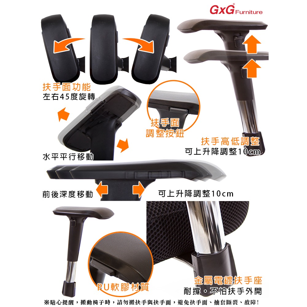 GXG 短背電腦椅 大泡棉座 (4D金屬扶手) 型號52X6 E7-細節圖4