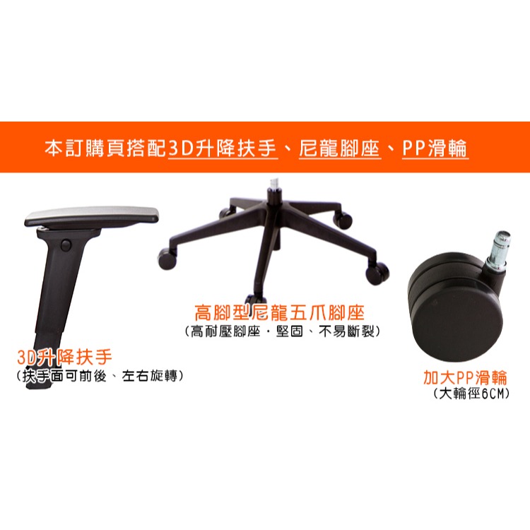 GXG 短背電腦椅 大泡棉座 (3D扶手) 型號52X6 E9-細節圖3