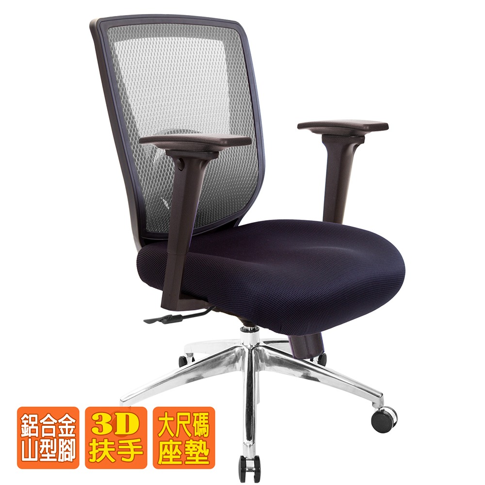 GXG 短背電腦椅 大泡棉座 (高鋁腳/3D扶手) 型號52X6 LU9-細節圖2