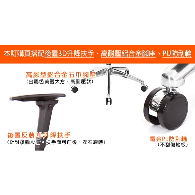 GXG 短背電腦椅 大泡棉座 (高鋁腳/3D手游後靠扶手) 型號52X6 LU9M-細節圖3